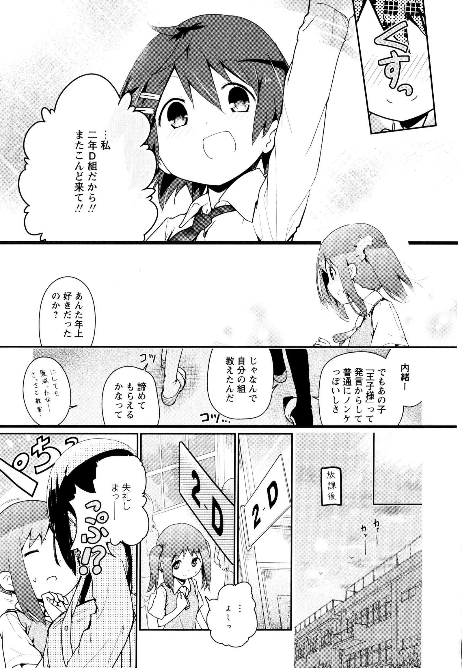 彩百合 Vol.8