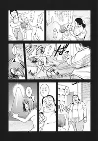 [Kawazuko Chouji] m7 -Minor Seven- Jou