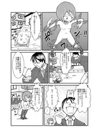 [Tenpura Kobo] Shoujo to Ratai to Akumatsuki!