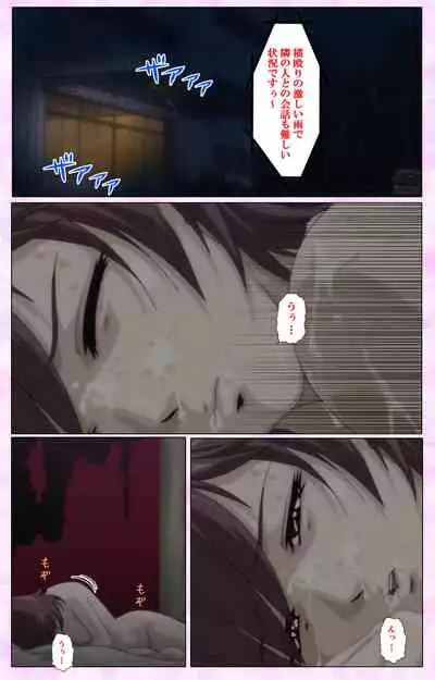 Mahou Shoujo Ai VOL・3 THE ANIME Kanzenban