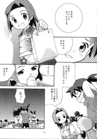 (CR28) [ANZEN DAIICHI (Shouko Iwami)] Zettaiteki Michisuu (Medabots)
