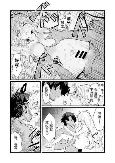 Tsumahajiki-mono no Somnia Soushuuhen 1