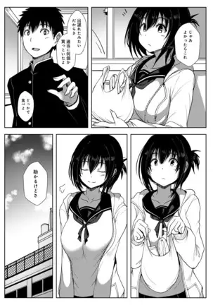 COMIC Ananga Ranga Vol. 64