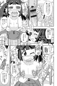 [Miyahara Mimikaki] Youshiki Benjo [Digital]