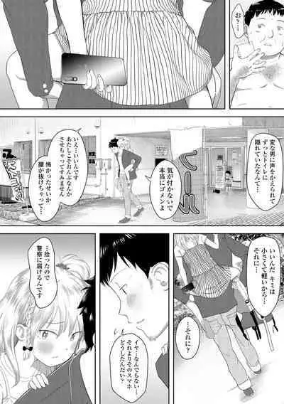 5 No 2 to 3 no 2 no Koibana. 2 Jikanme!!