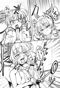 COMIC Megastore-H 2010-11