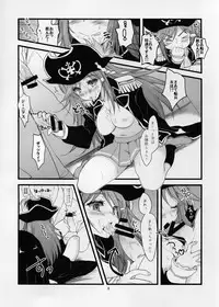(COMIC1☆6) [Ninokoya (Ninoko)] Moretsu Kaizoku Seikatsu (Mouretsu Pirates)