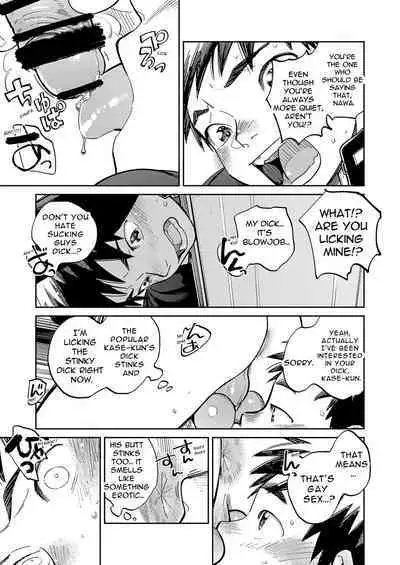 Gekkan Shounen Zoom 2023-09