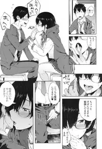 COMIC Koh 2017-12 [Digital]