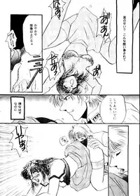 [Anthology] Girl's Parade 99 Cut 4 (Various)