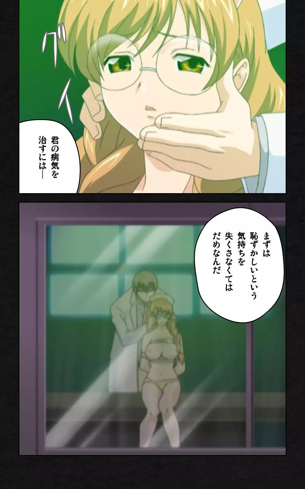 Yakin Byoutou・Ni ope:03 Complete Ban