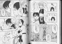 [Anthology] Pet-Boys Vol. 6