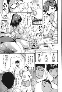 [E-Musu Aki] Nuresuji