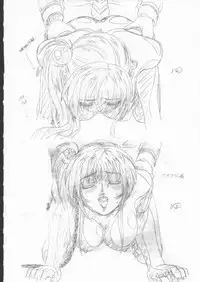 BibleBlack バイブルブラック 虎の穴購入特典 原画_レイアウト資料集