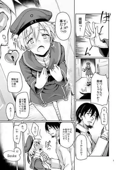 Gokusaishiki Nijisousaku Doujinshi Matome