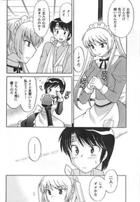 COMIC CanDoll 2008-01 Vol. 48