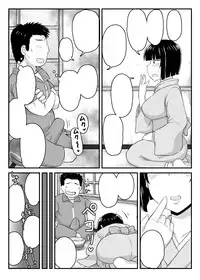 [Great Canyon (Deep Valley)] Inkou Kyoushi no Saimin SeiKatsu Shidouroku Tachibana Yayoi Hen ~Sensei, Itoshii Ano Hito no Tame ni Uchi ni Okodane Tsuketatte Kudasai…~ [Digital]