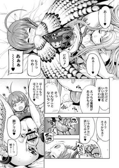 Monster Girls no Koiro Circus