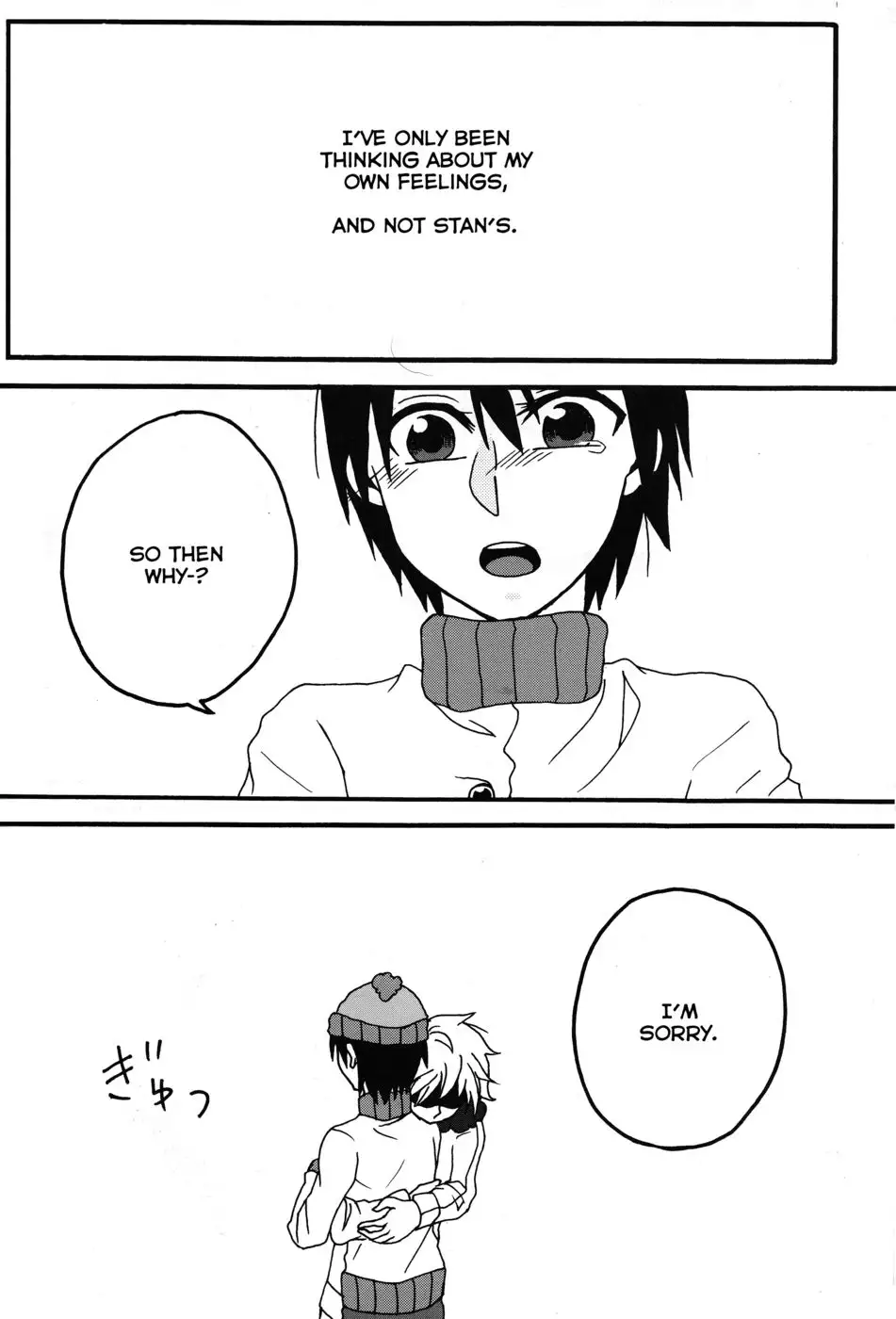 Yesterday and today's boundary