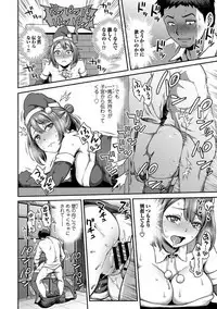 COMIC Ananga Ranga Vol. 49