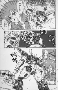 [Ginkamen] Anoko wa Million-Volt!