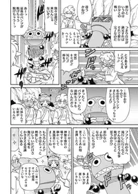 COMIC HOTMILK 2016-08 [Digital]