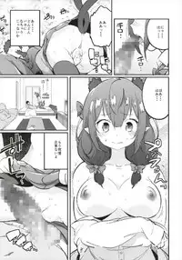 (Shuuki Reitaisai 4) [Katahaba Creatures (Akuma)] Joshikousei Orin (Touhou Project)
