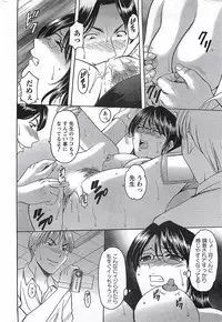 COMIC Men's Young Special Marugoto Issatsu Kyonyu Jyokyoushi !! 2006-11