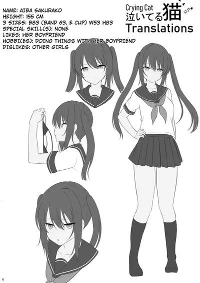 Onakingo no Biyaku Ecchi