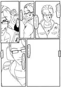 [Blue.c]To Be Continued (Chinese)