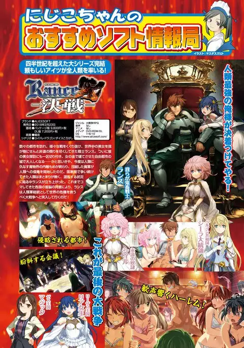 2D Dream Magazine 2018-02 Vol. 98