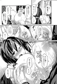 COMIC Penguin Club 2015-04