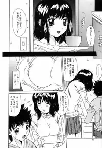 [Yuuki] Injoku Soukan