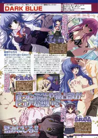 BugBug 2009-12 Vol. 184