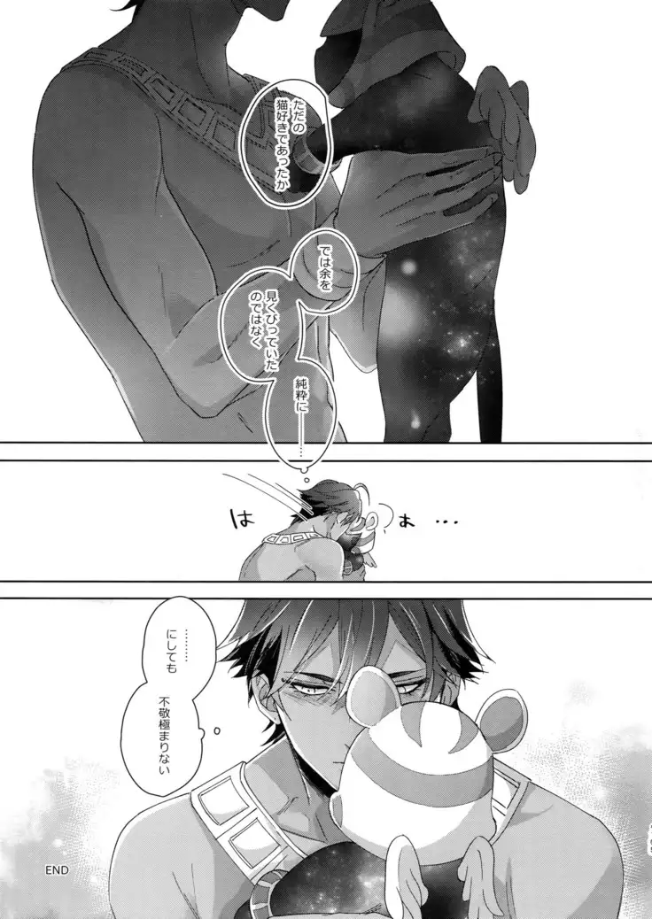 Re tkciao Tenchi Kogareru kin no Mutsugoto