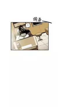 Honey trap 甜蜜陷阱 ch.8-13 (chinese)