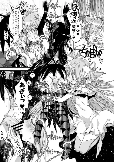 Kongan tanetsuke kōshū benjo