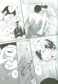 [Meteor Hearts (774)] Spiral (Hetalia: Axis Powers)