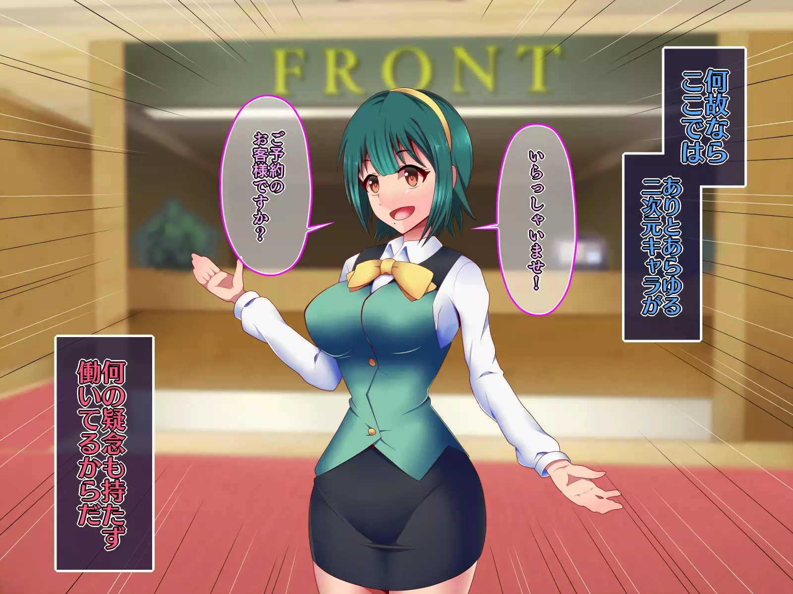 Saimin Ona Hotel Piyo Piyo Hen