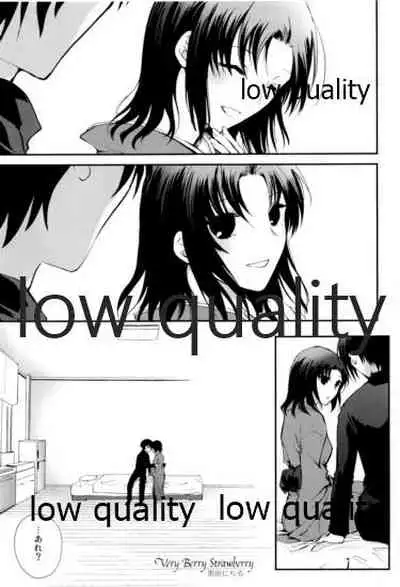 Berry Berry Strawberry