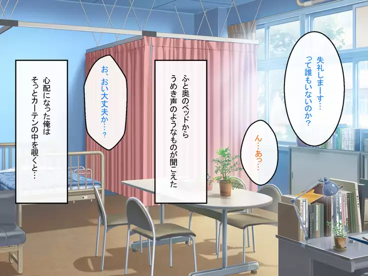 Shinjin Kyoushi no Tantou wa Bitch darake no Seitokai