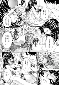 [Itaba Hiroshi] Chijyuu Kindanshou