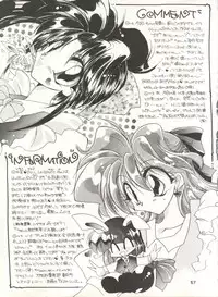 (C52) [Anysing World (Katase Yuu)] Rakuen ~Heaven~ (Rurouni Kenshin)