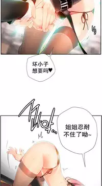 [Juder] Lilith`s Cord Ch.1-12 [Chinese]