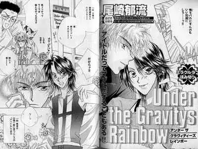 B-BOY Zips 21 芸能特集 Part.2