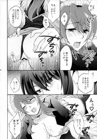 [Katakuchiiwashi (Asagi Yukia)] SWEET BUNNY (Tales of Vesperia)