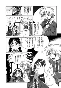 [Amano Youki] Mix Cake