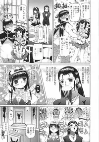 [Mihoshi Kurage] Zenshin Gakugaku