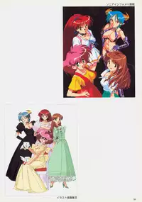 SOGNA ILLUSTRATIONS II