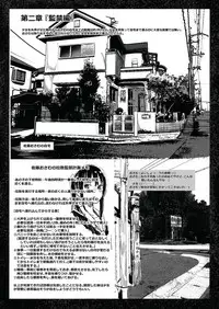 [Tak In Wonderland (T@k)] Bishoujo Hobaku Bon [Digital]